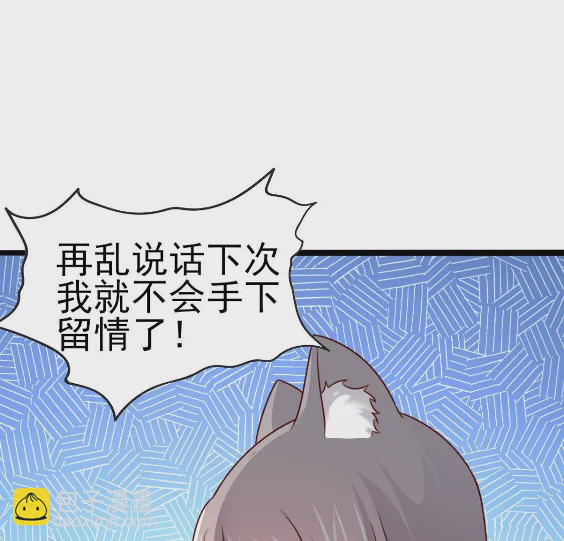 第032话 我的肾(1/2)-第33话