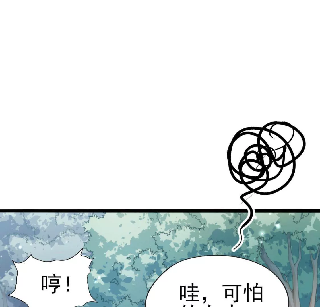 第032话 我的肾(1/2)-第33话