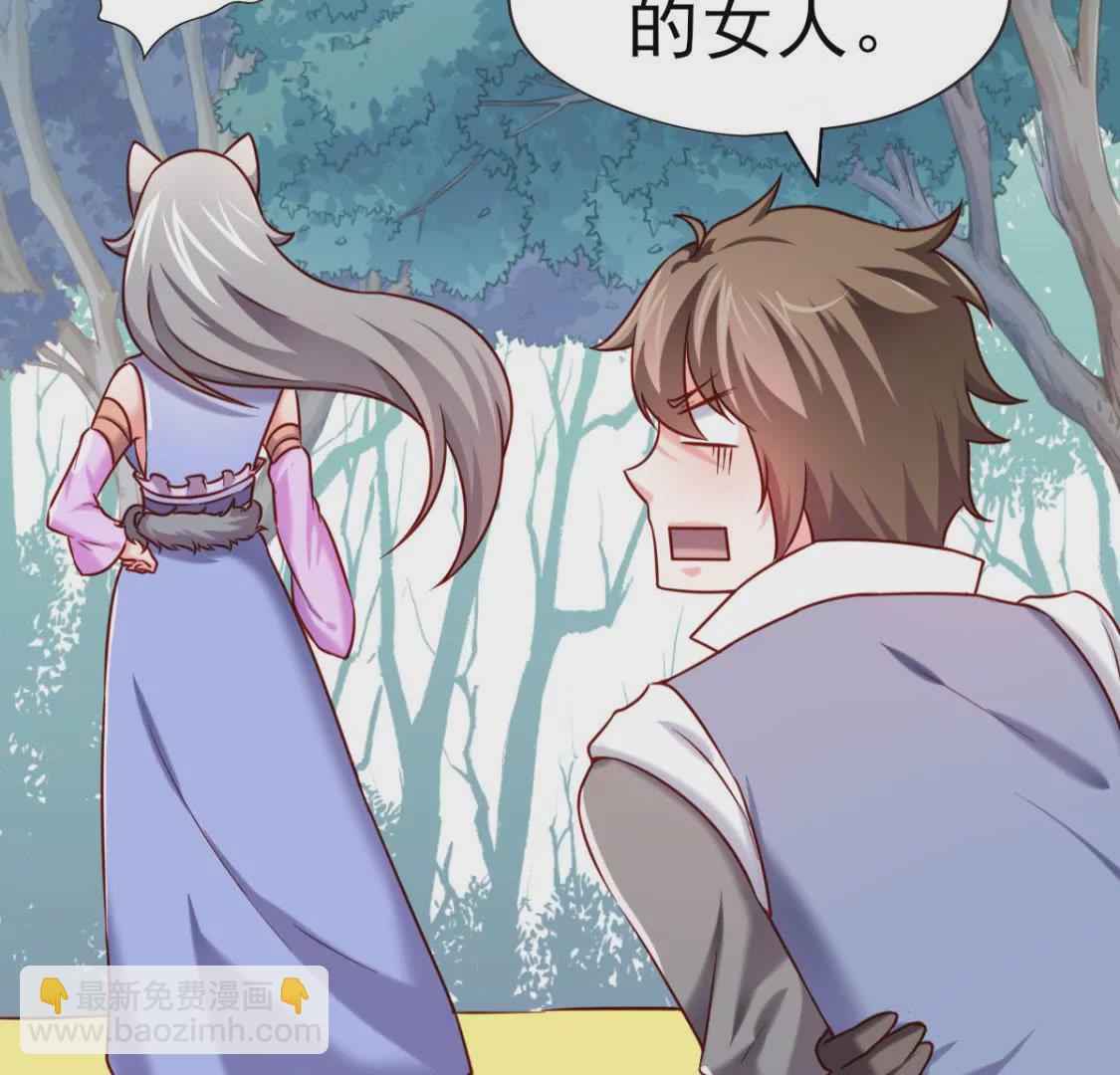 第032话 我的肾(1/2)-第33话