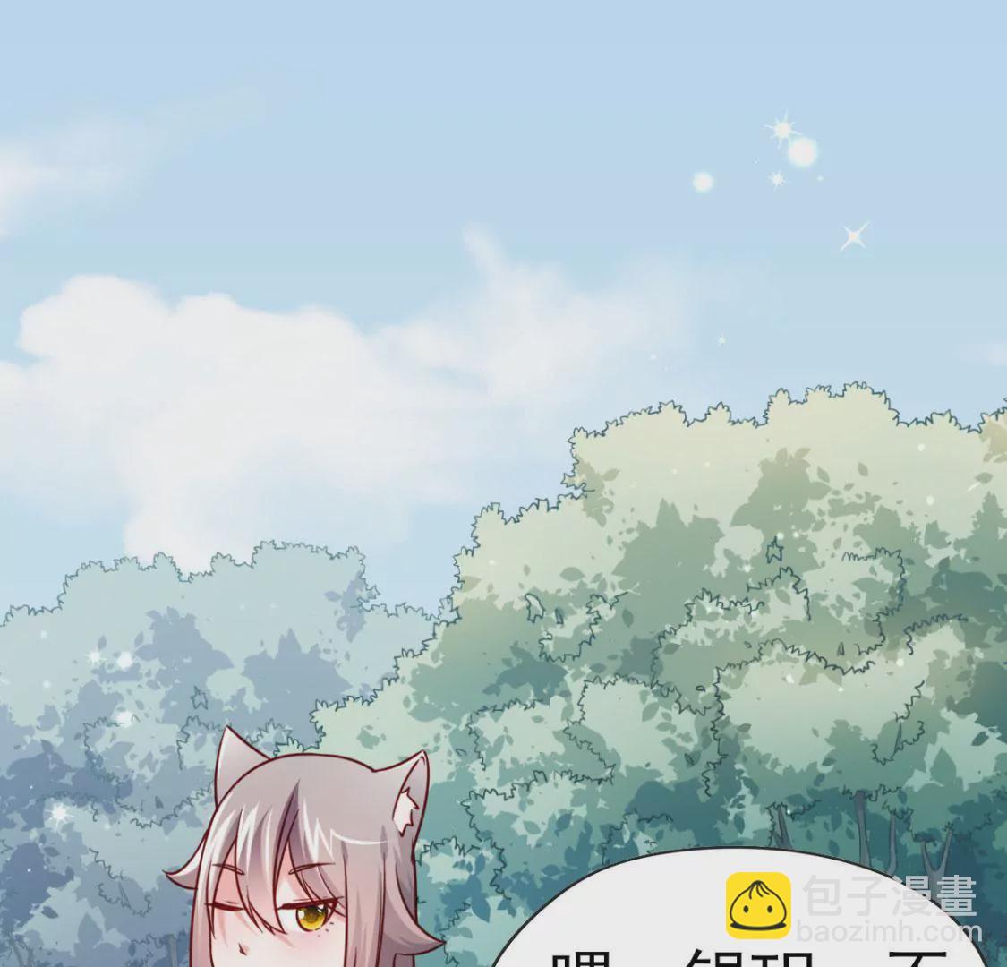 第032话 我的肾(1/2)-第33话