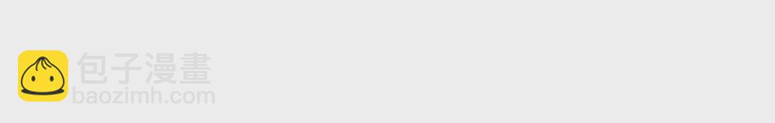 第032话 我的肾(1/2)-第33话