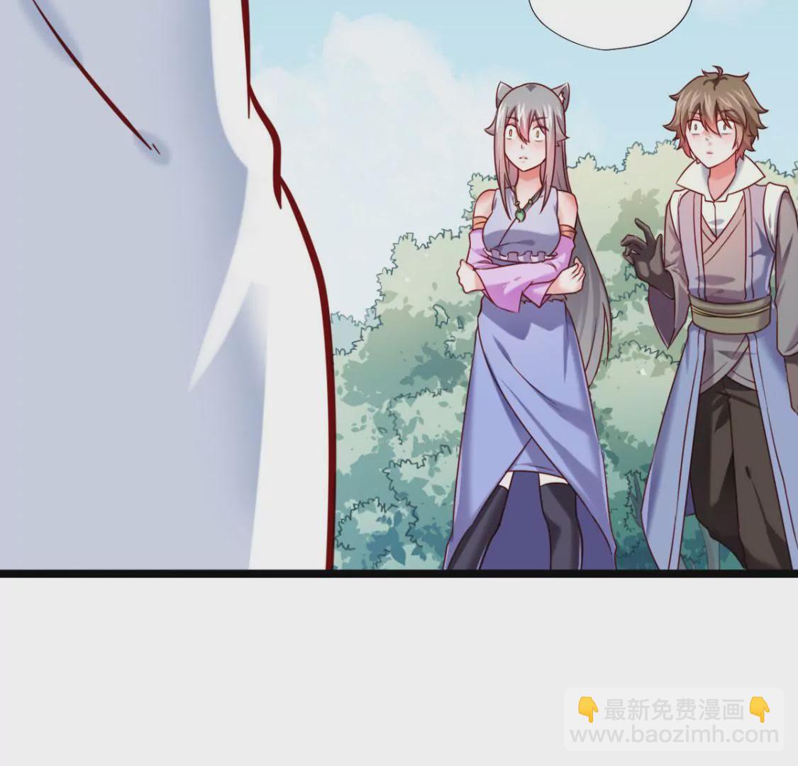 第032话 我的肾(1/2)-第33话