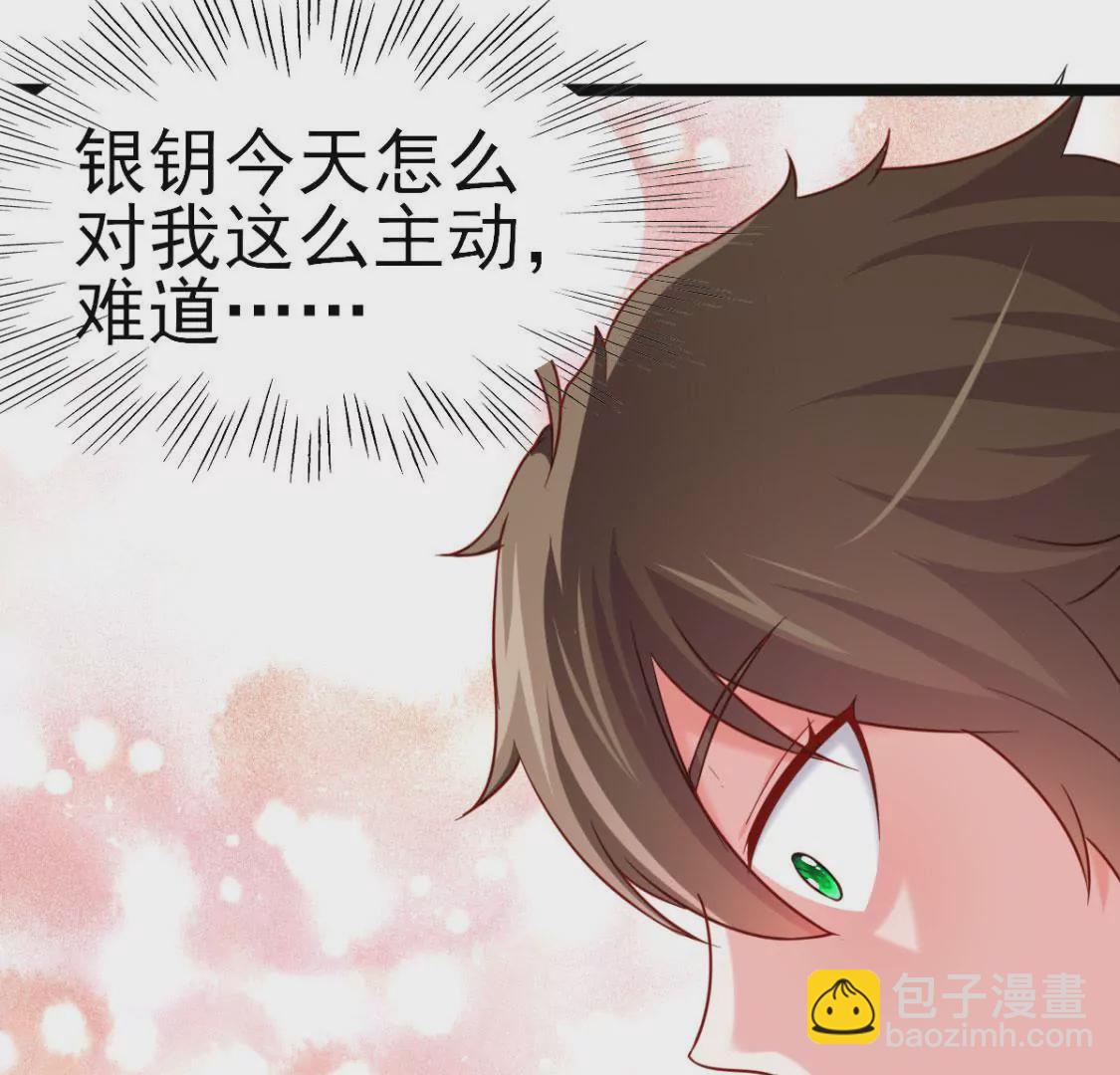 第032话 我的肾(1/2)-第33话