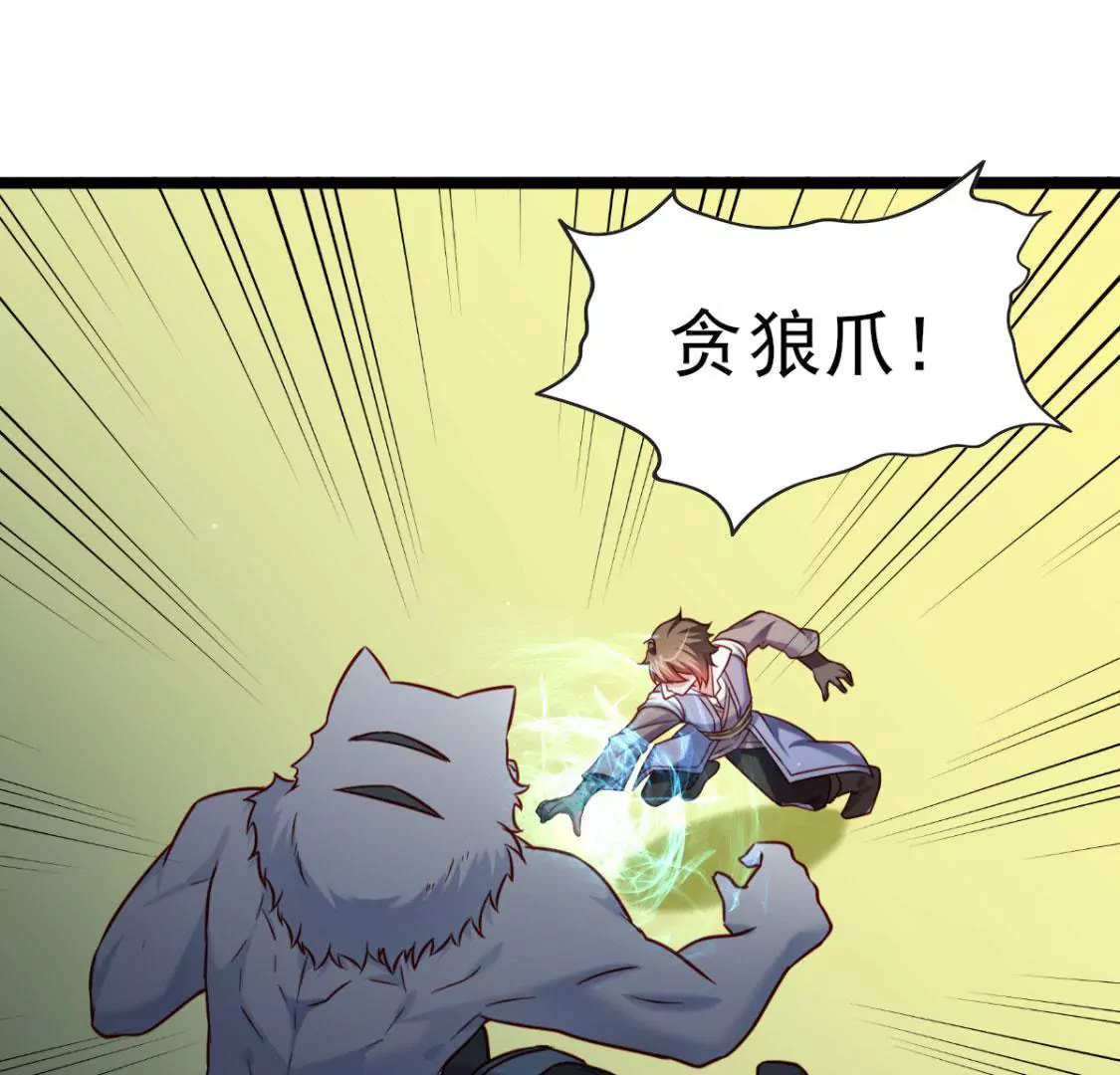 第032话 我的肾(1/2)-第33话