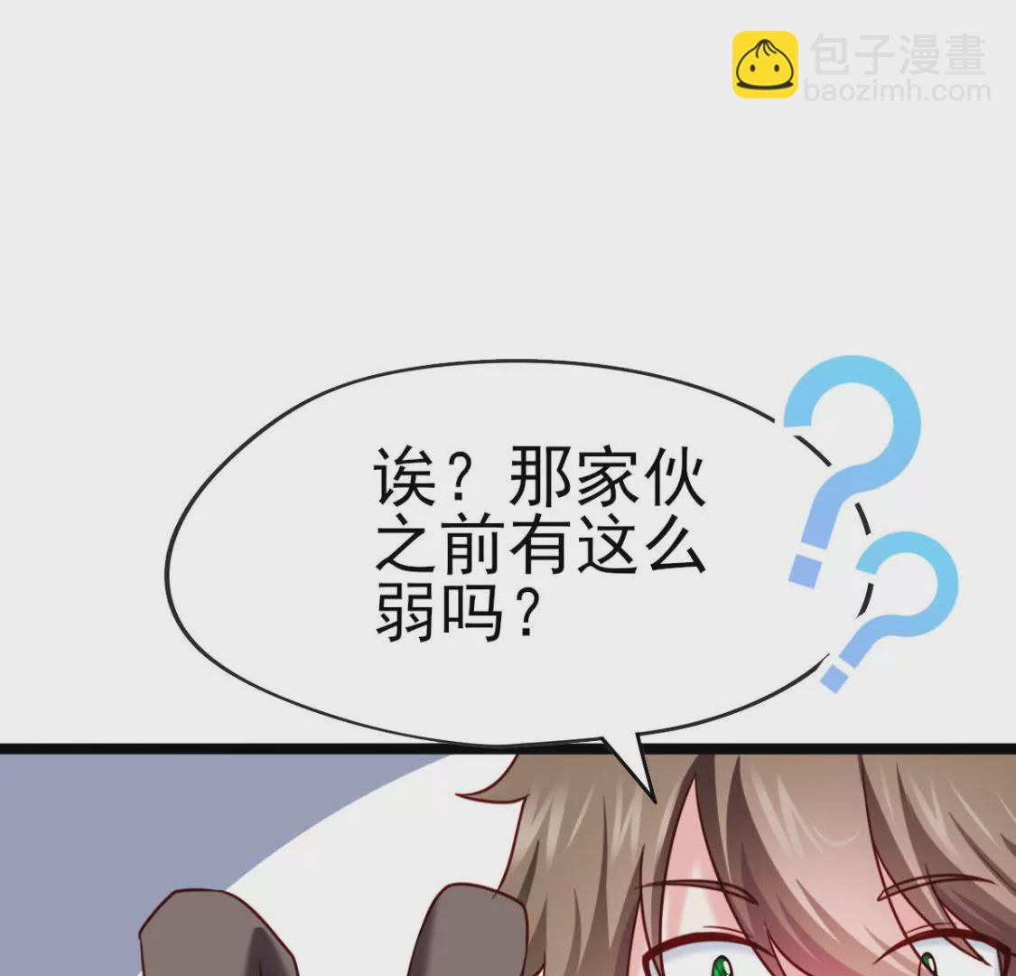 第032话 我的肾(1/2)-第33话