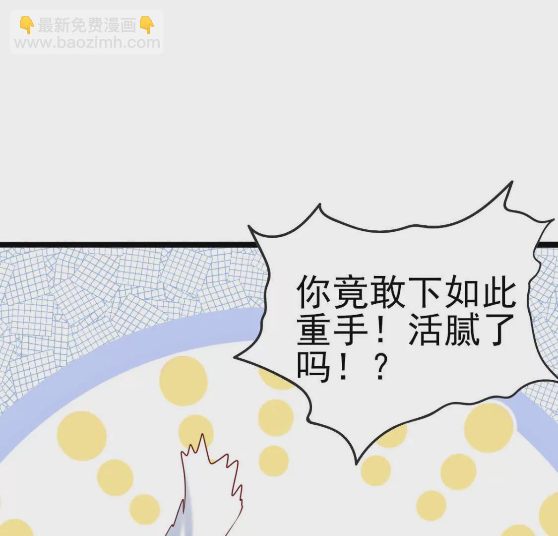 第032话 我的肾(1/2)-第33话