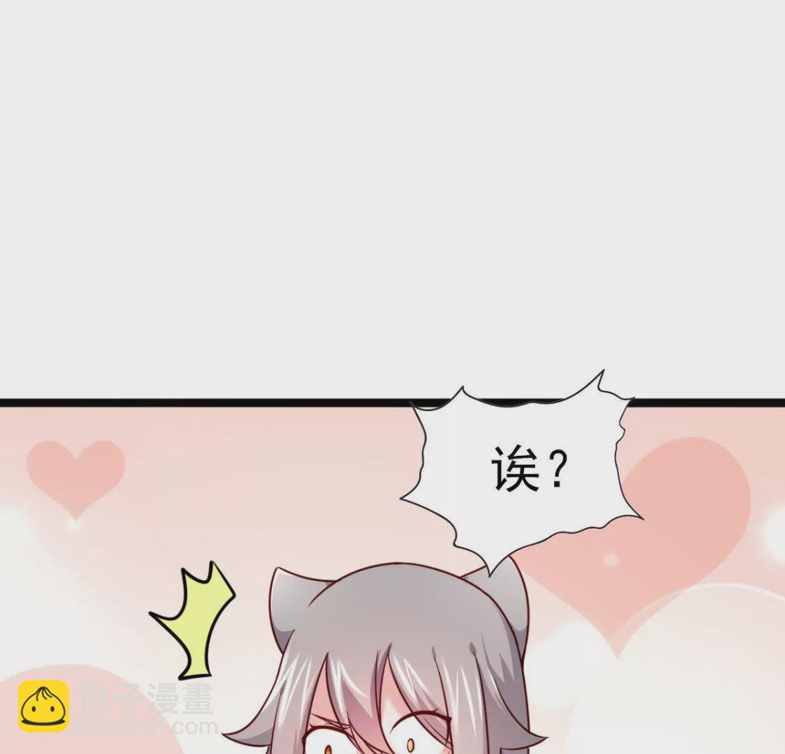 第032话 我的肾(1/2)-第33话