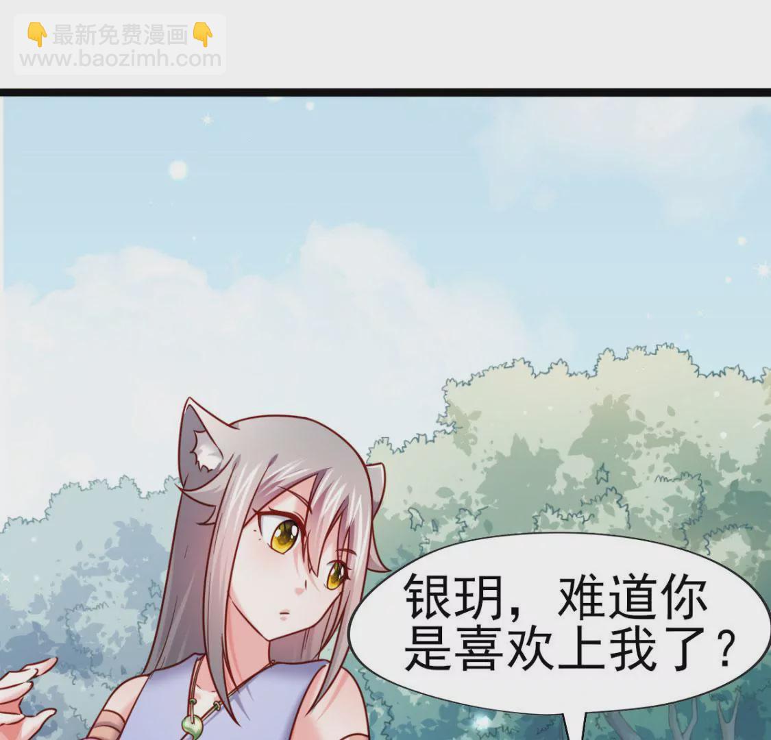 第032话 我的肾(1/2)-第33话