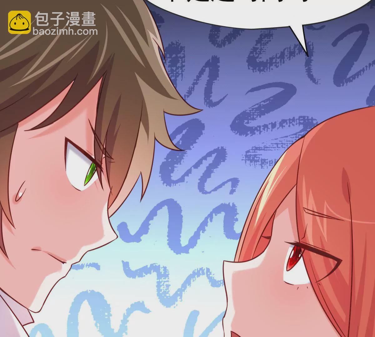 在玄幻世界變成了一棵草？ - 第034話 王都(1/2) - 6