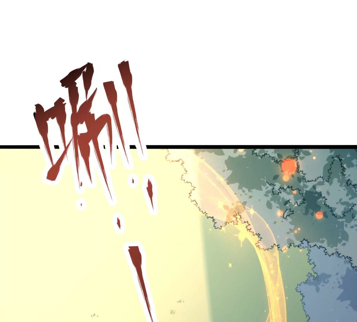 在玄幻世界變成了一棵草？ - 第034話 王都(1/2) - 6