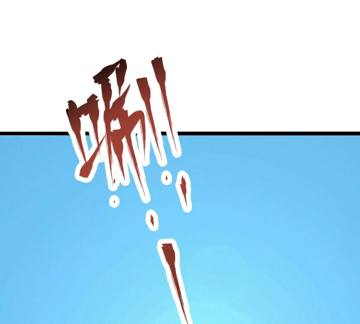 在玄幻世界變成了一棵草？ - 第034話 王都(1/2) - 3