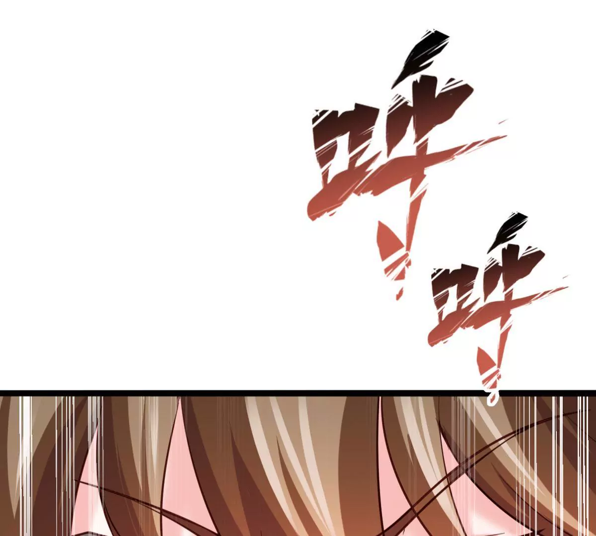在玄幻世界變成了一棵草？ - 第034話 王都(1/2) - 7