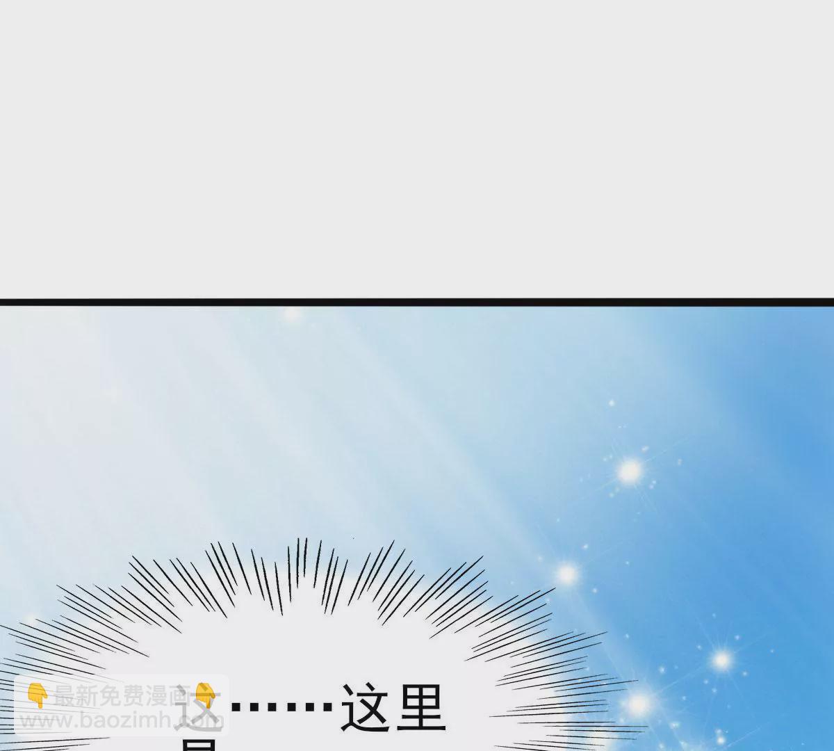在玄幻世界變成了一棵草？ - 第034話 王都(1/2) - 2