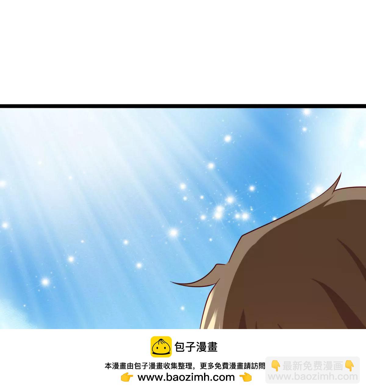 在玄幻世界變成了一棵草？ - 第034話 王都(1/2) - 2