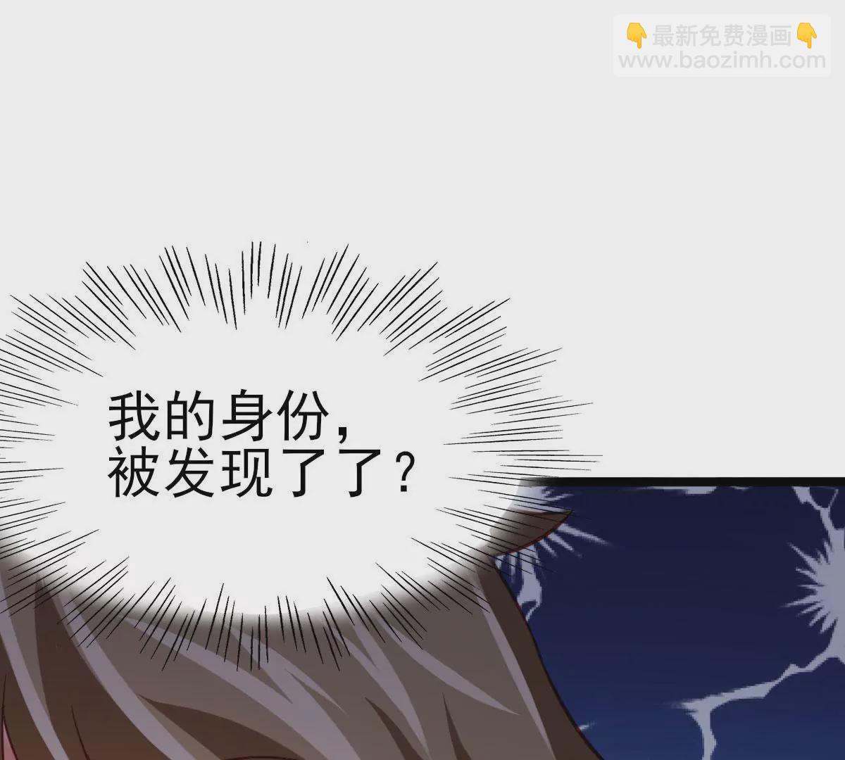 在玄幻世界變成了一棵草？ - 第034話 王都(1/2) - 6