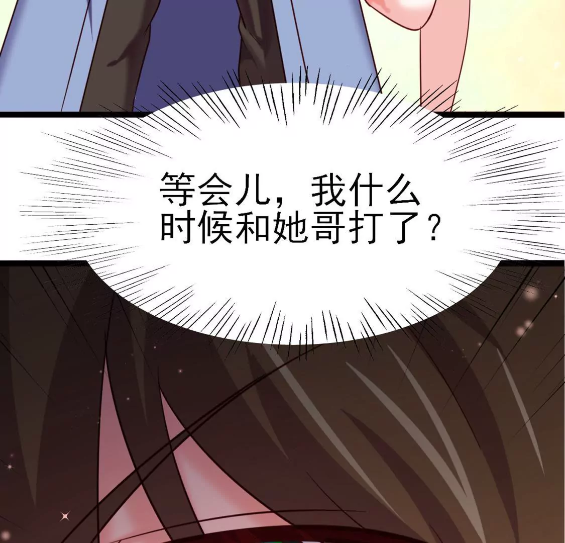 第036话 梦境(1/2)-第37话