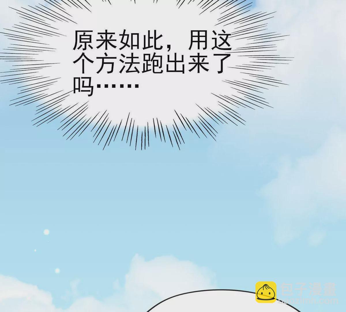 第038话 好久不见(1/2)-第39话