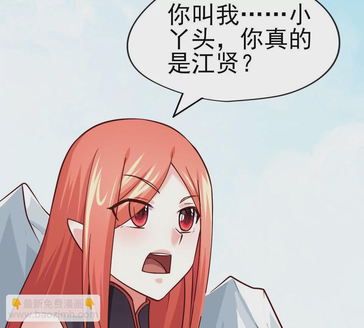 第038话 好久不见(1/2)-第39话