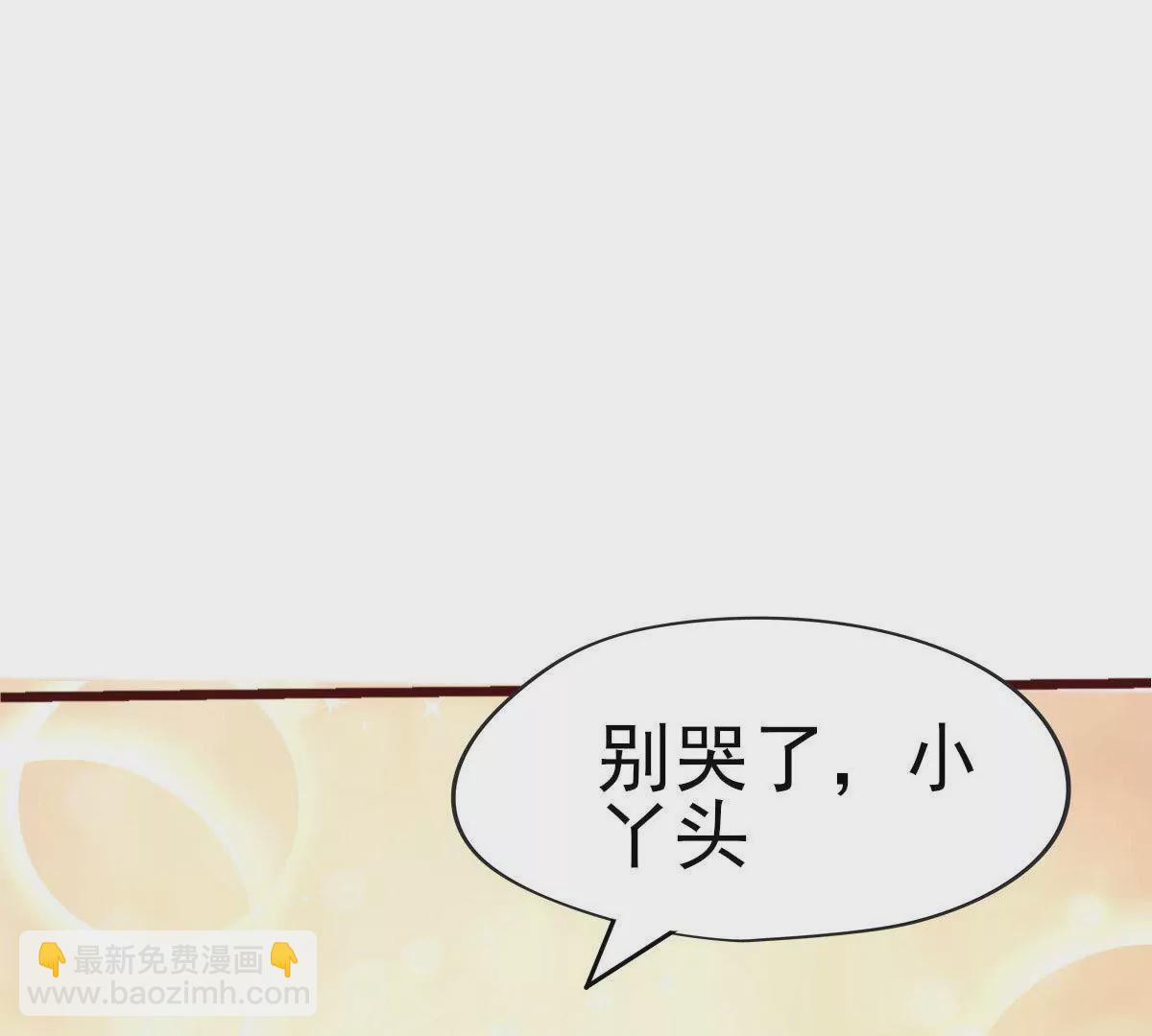 第038话 好久不见(1/2)-第39话