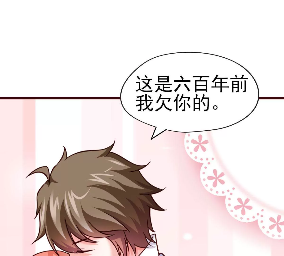 第038话 好久不见(1/2)-第39话