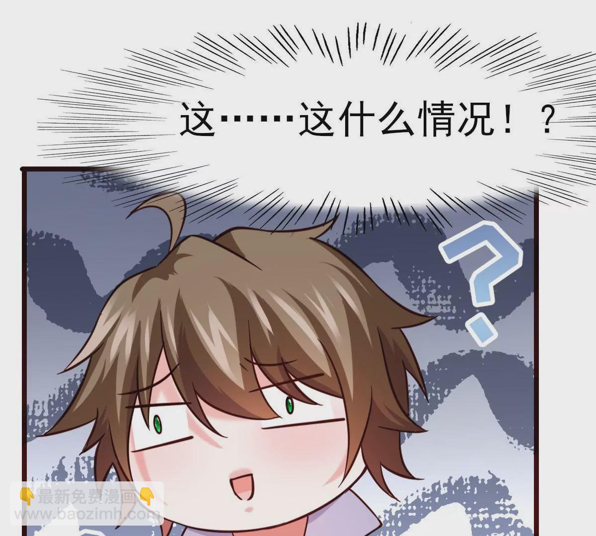 第038话 好久不见(1/2)-第39话