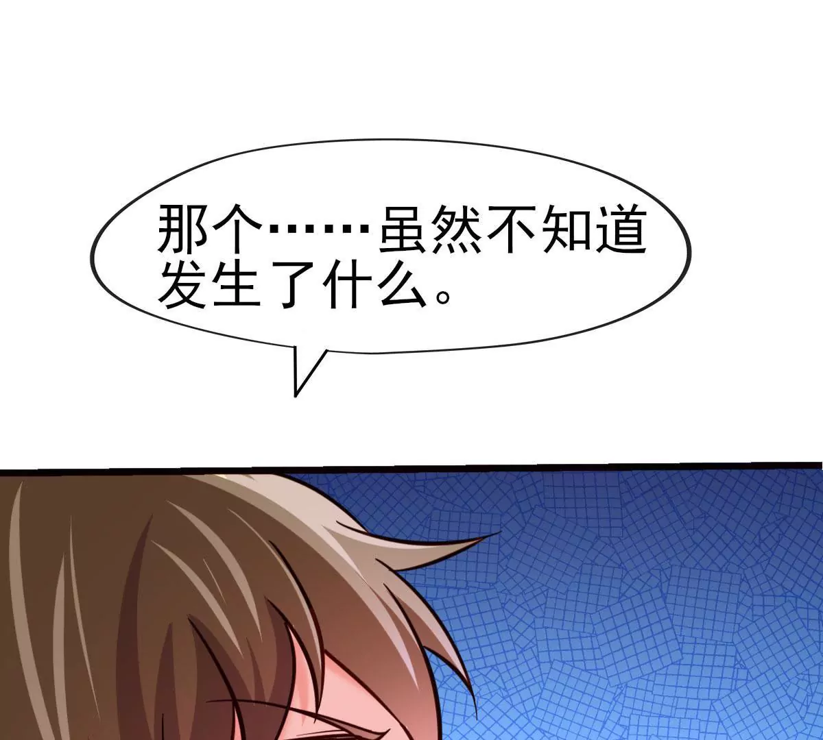 第038话 好久不见(1/2)-第39话