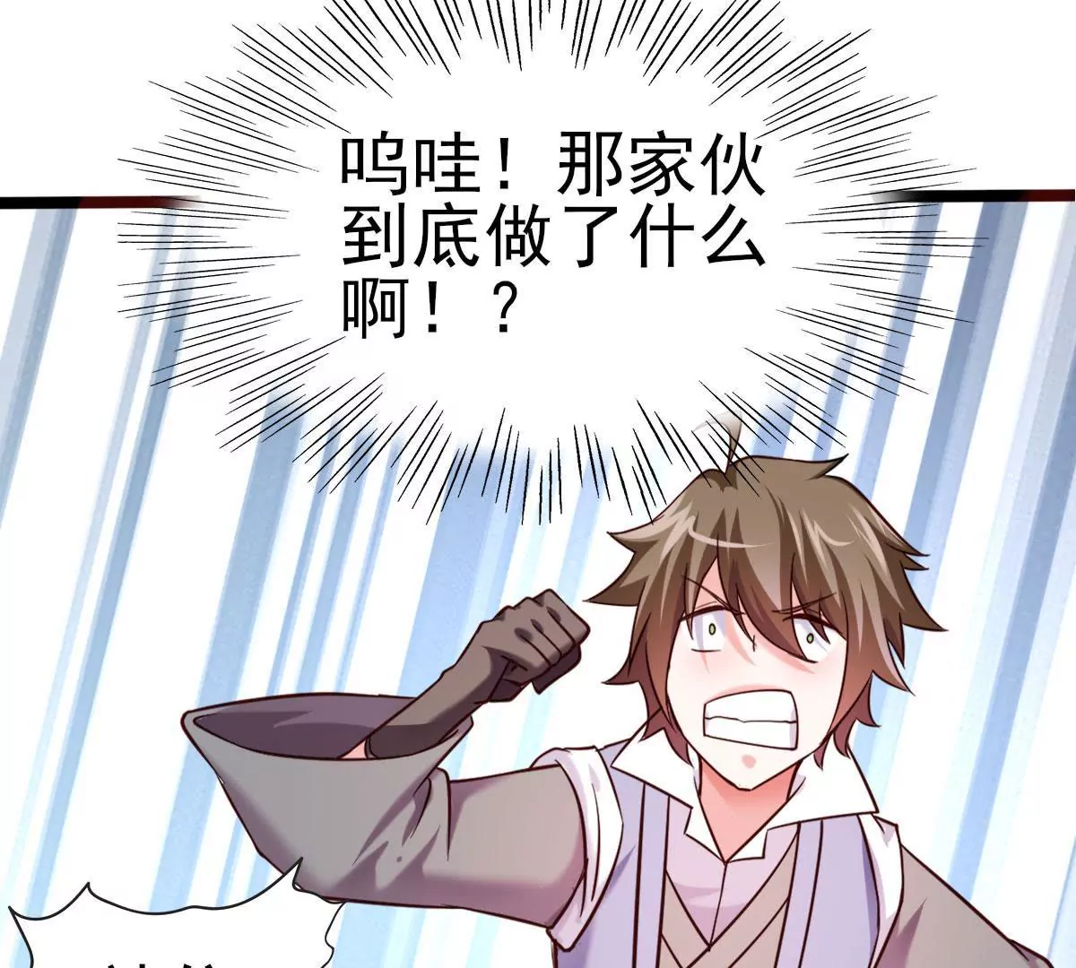 第038话 好久不见(1/2)-第39话