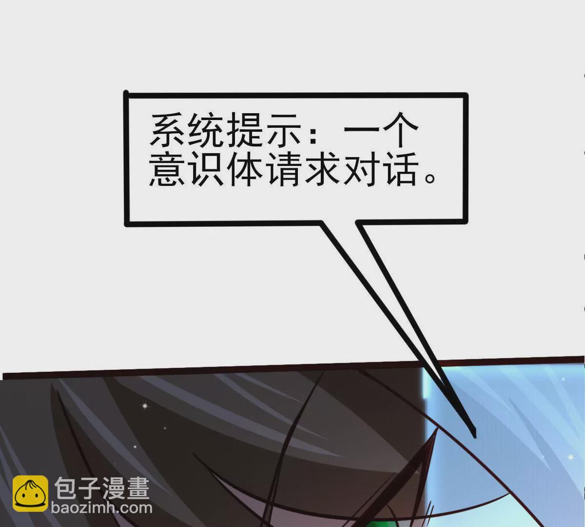 第038话 好久不见(1/2)-第39话