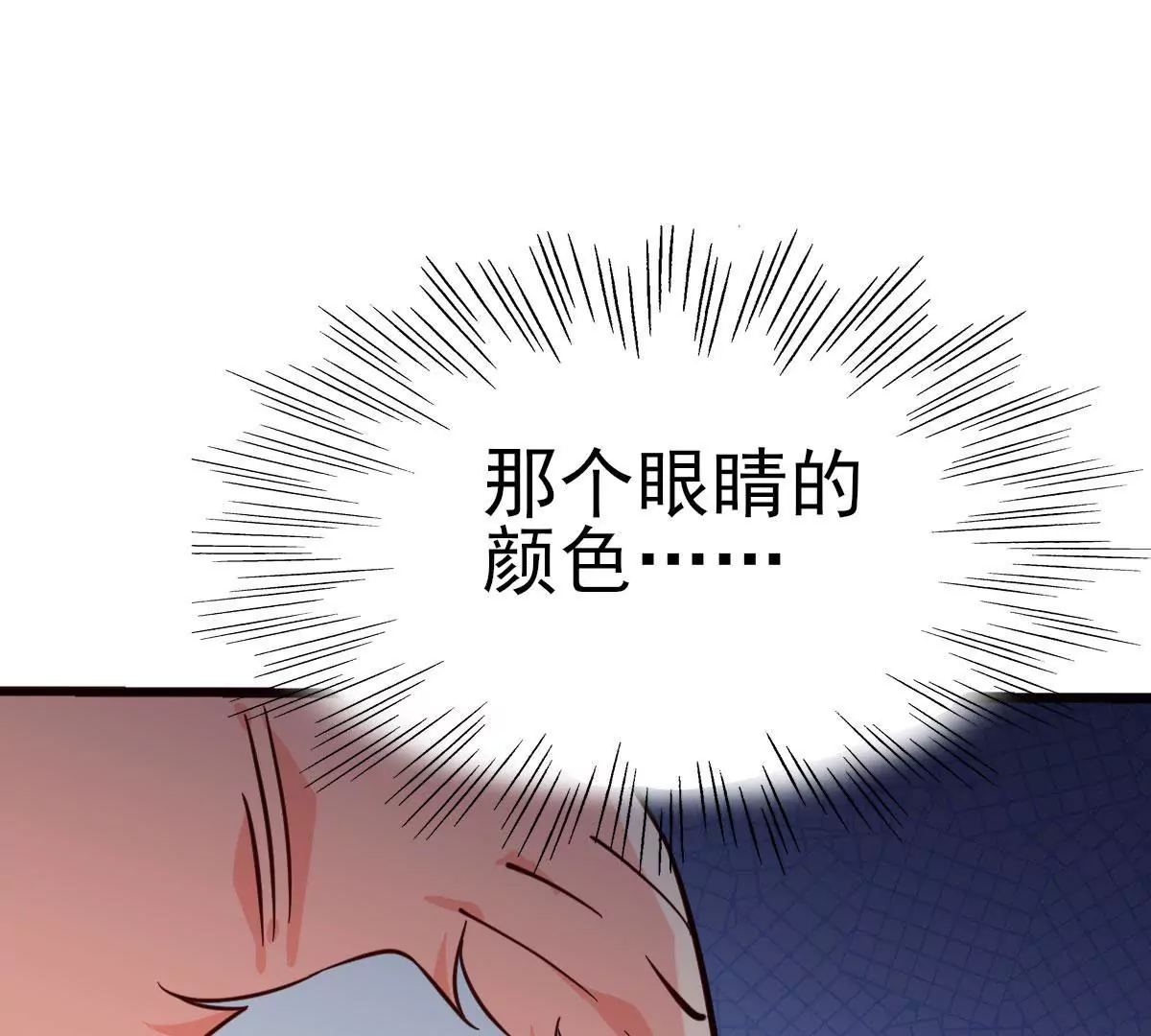 第038话 好久不见(1/2)-第39话