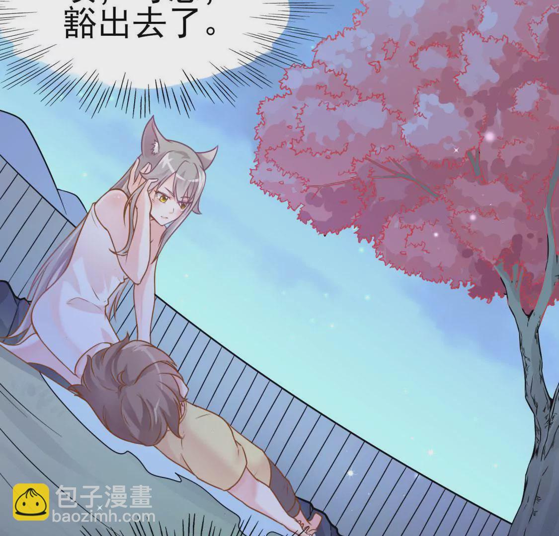 第004话 他是我的勇士(1/3)-第5话