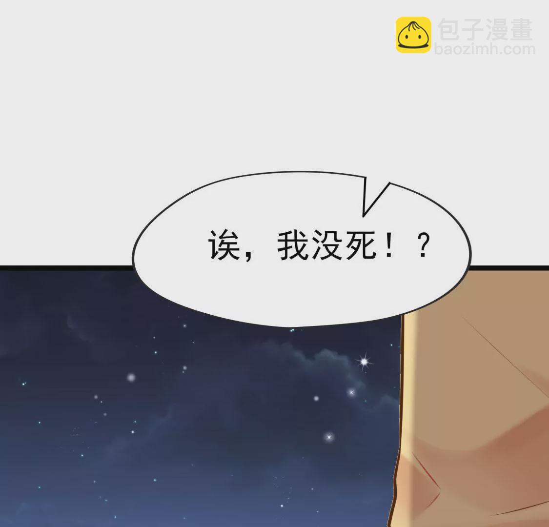 第004话 他是我的勇士(1/3)-第5话