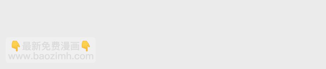 第004话 他是我的勇士(1/3)-第5话