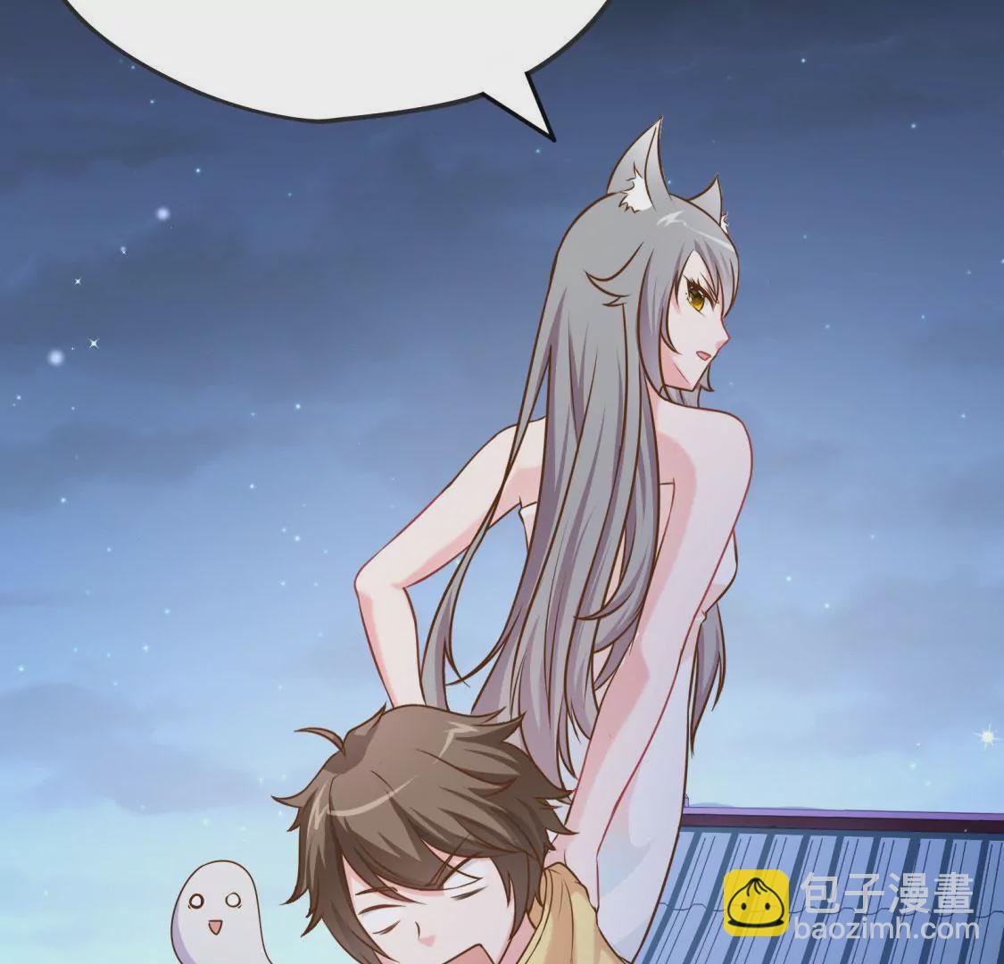 第004话 他是我的勇士(1/3)-第5话