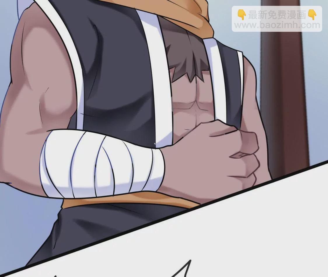 第004话 他是我的勇士(1/3)-第5话