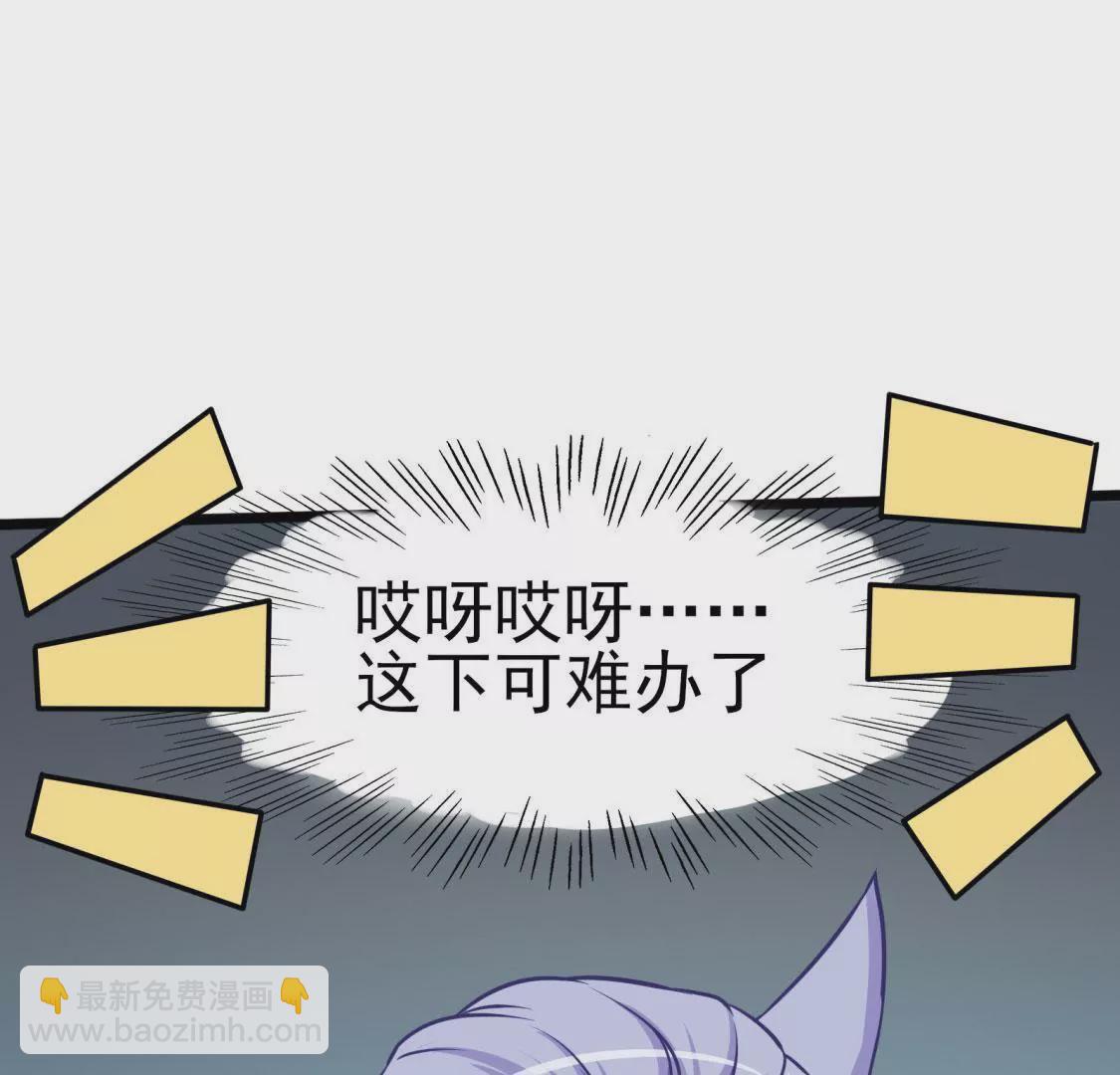 第004话 他是我的勇士(1/3)-第5话