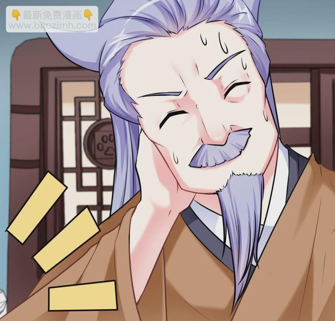 第004话 他是我的勇士(1/3)-第5话