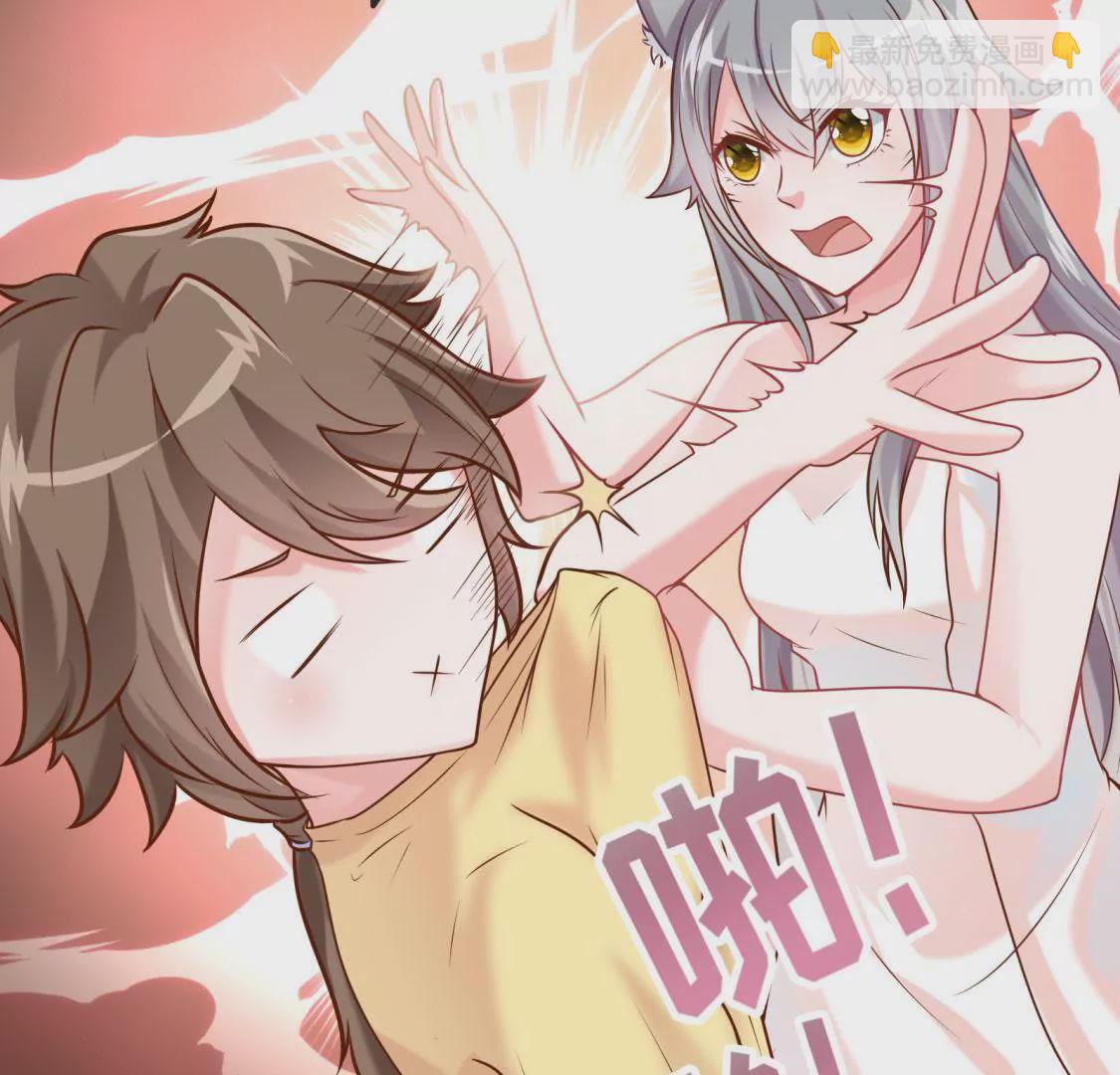 第004话 他是我的勇士(1/3)-第5话