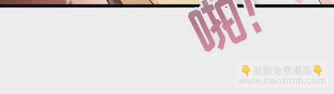 第004话 他是我的勇士(1/3)-第5话