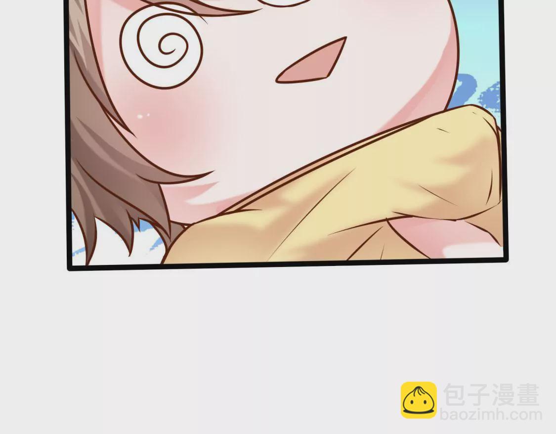 第004话 他是我的勇士(1/3)-第5话