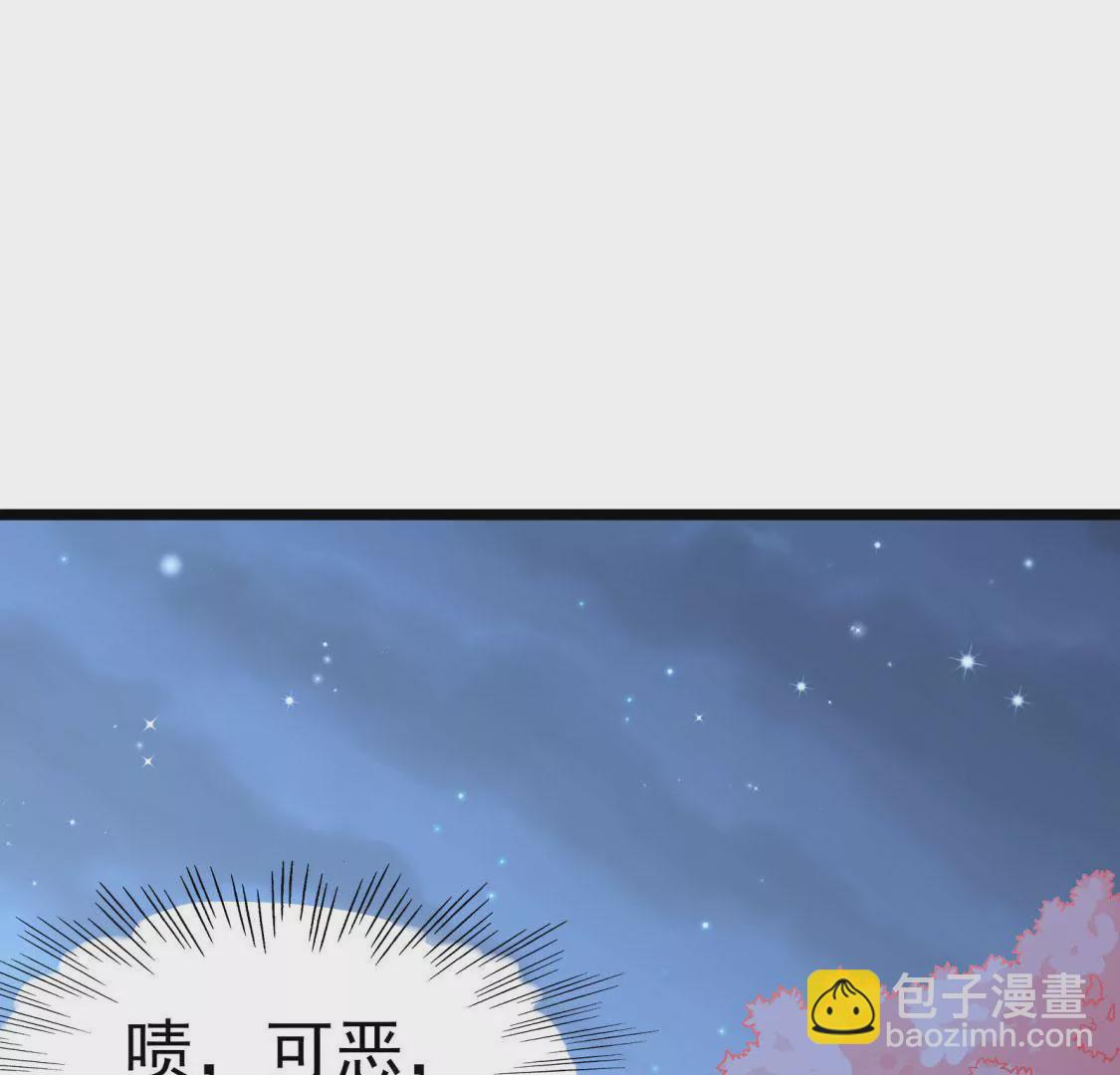 第004话 他是我的勇士(1/3)-第5话