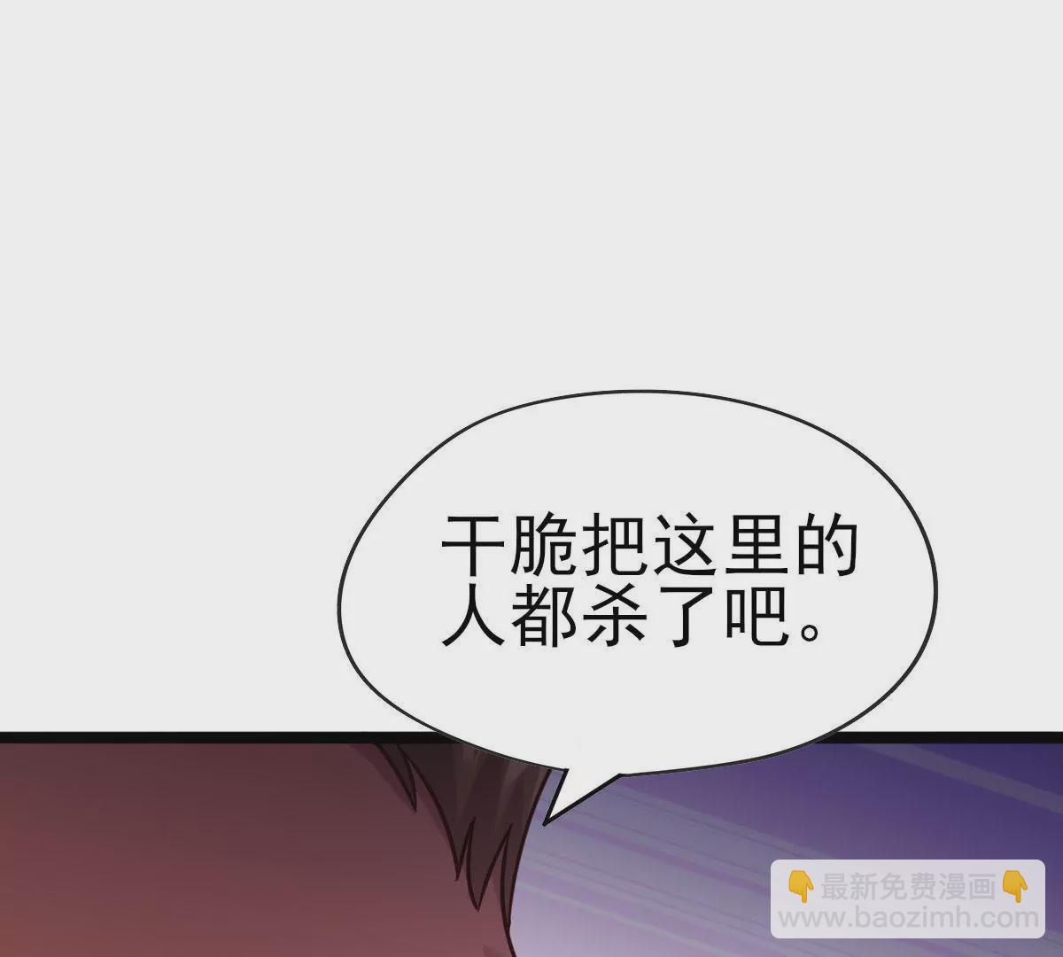 第040话 迟缓(1/3)-第41话