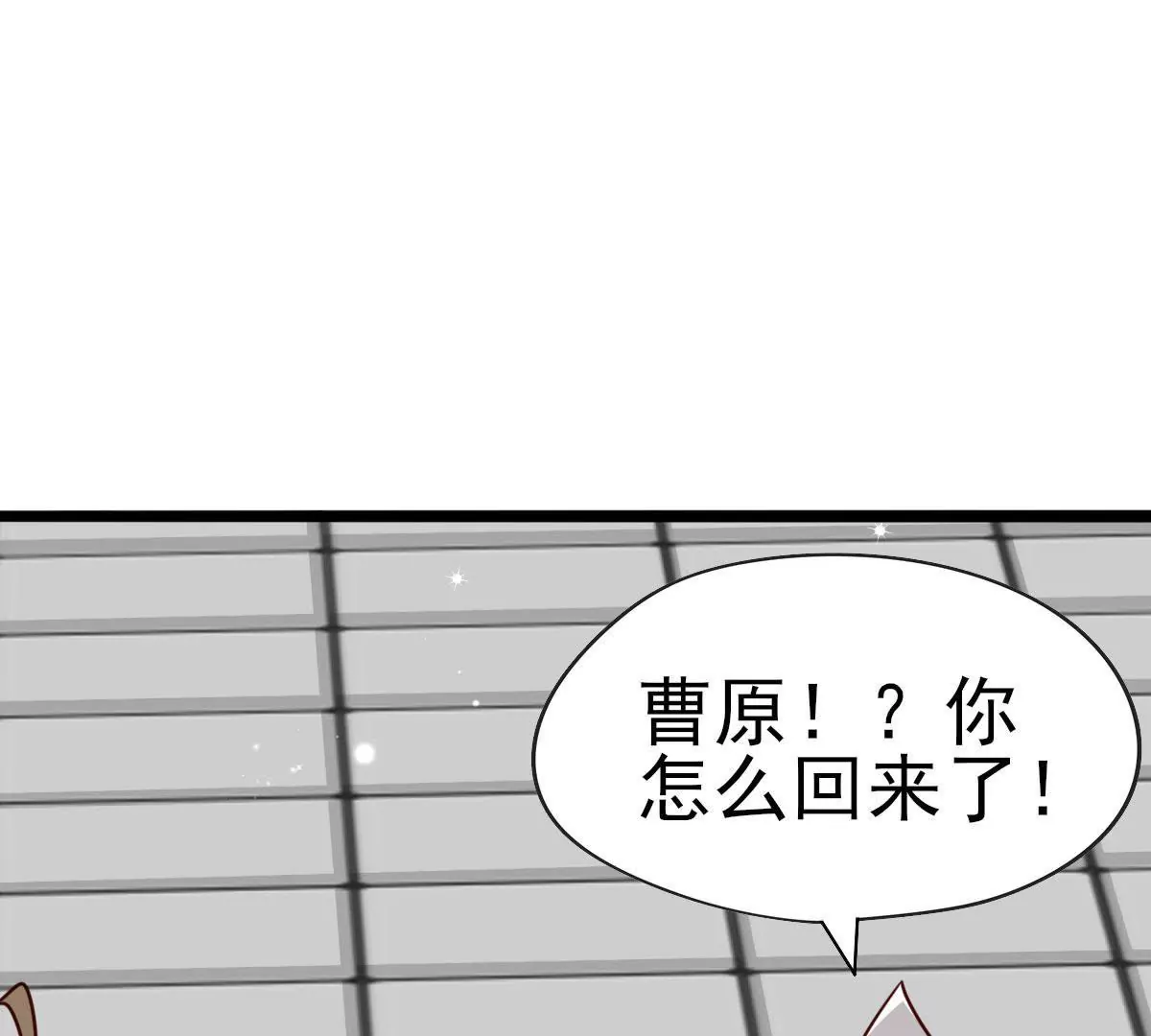 第040话 迟缓(1/3)-第41话