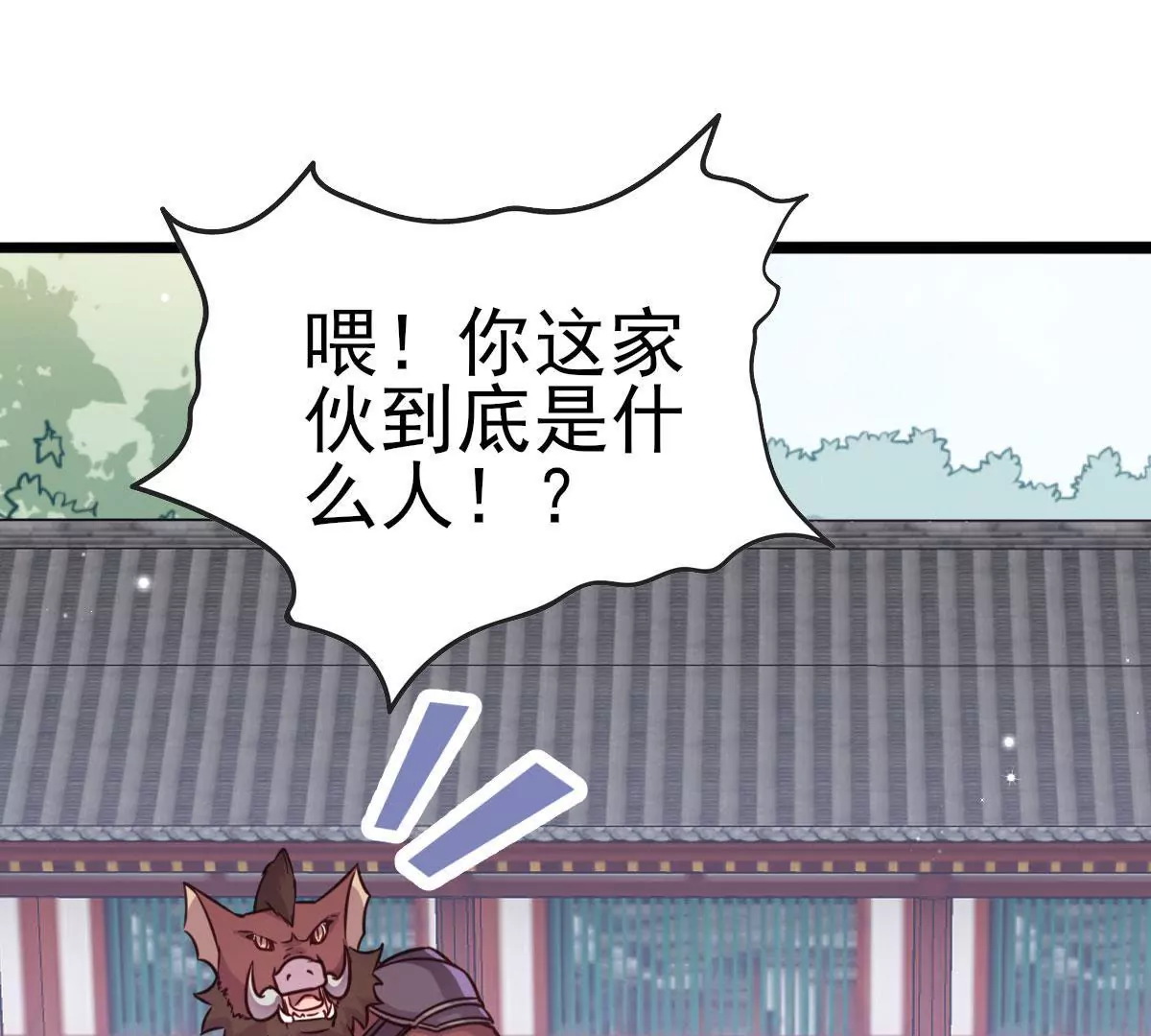 第040话 迟缓(1/3)-第41话