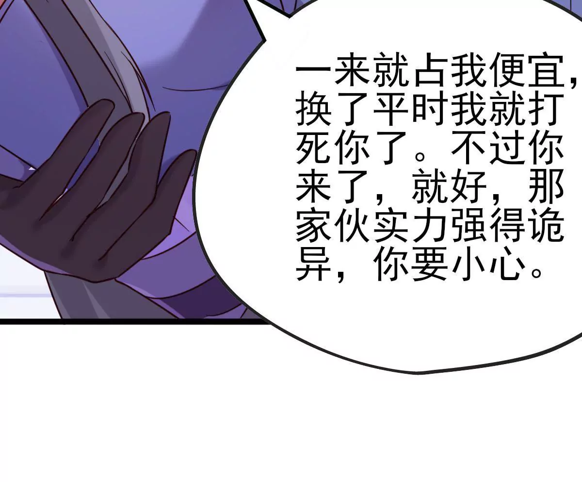 第040话 迟缓(1/3)-第41话