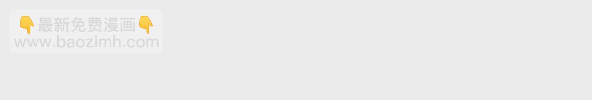 第040话 迟缓(1/3)-第41话