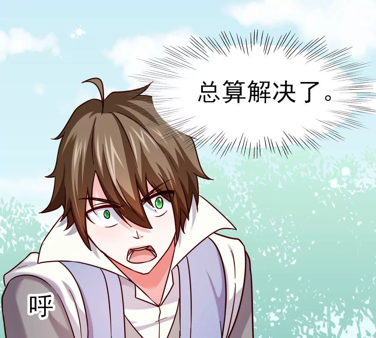 第042话 死到临头秀恩爱(1/2)-第43话