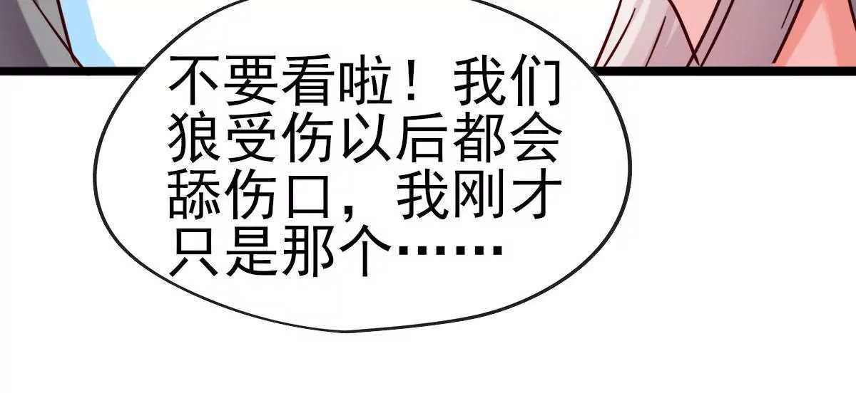 第042话 死到临头秀恩爱(1/2)-第43话