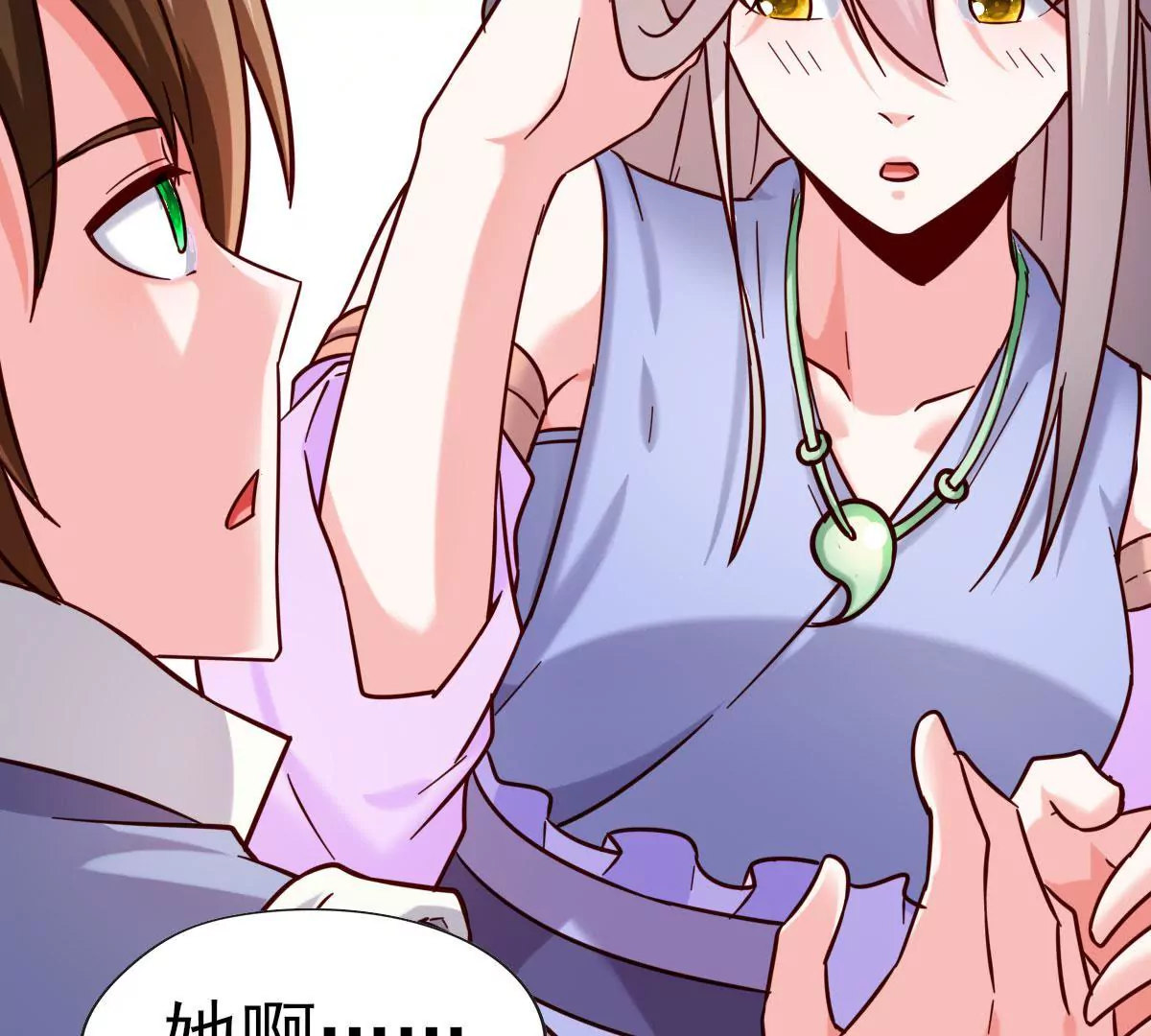 第042话 死到临头秀恩爱(1/2)-第43话