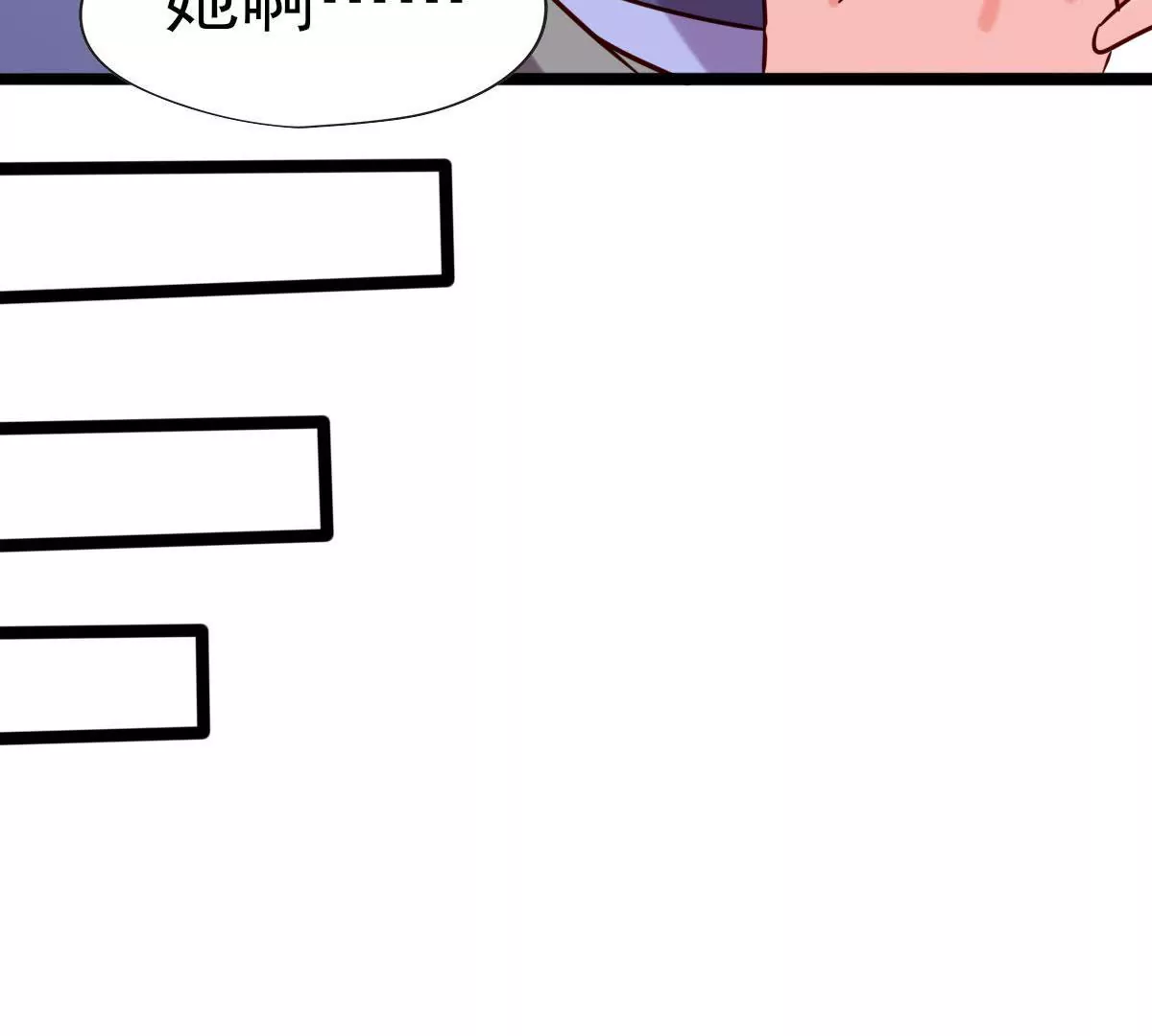 第042话 死到临头秀恩爱(1/2)-第43话