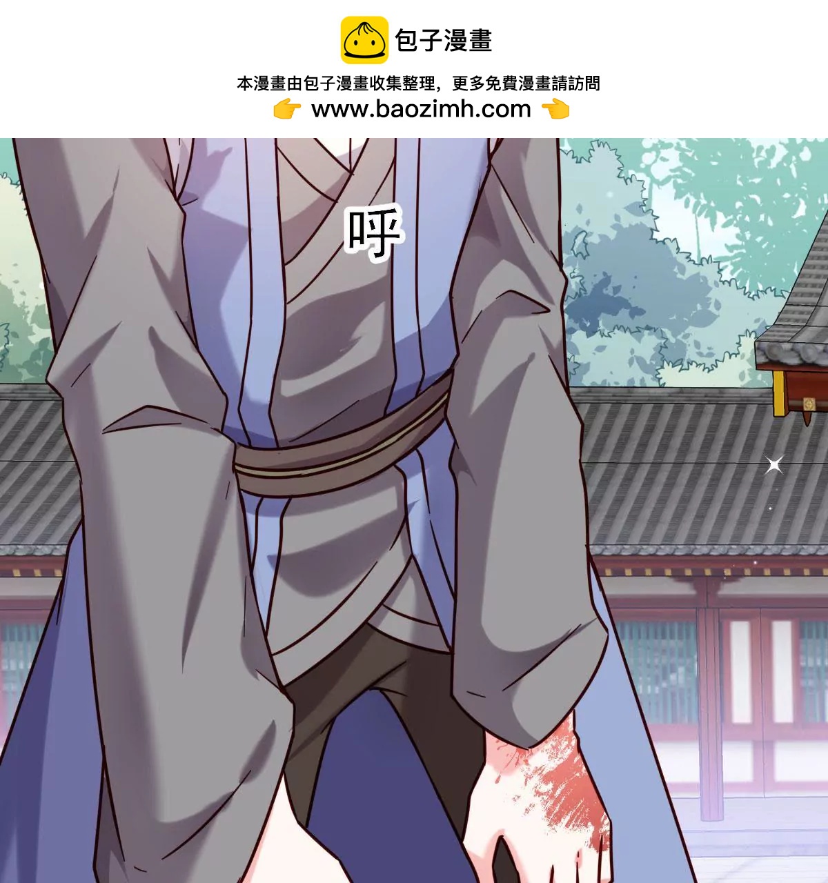 第042话 死到临头秀恩爱(1/2)-第43话